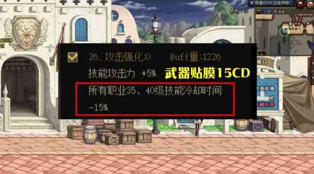 dnf神界特化35装备流怎么玩