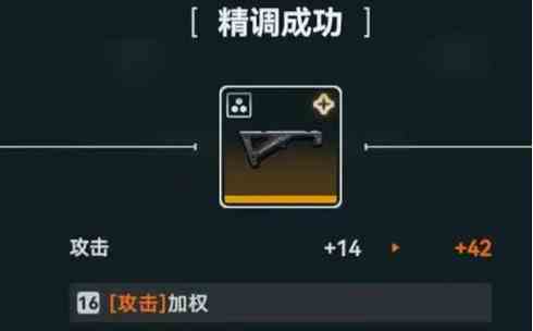 少女前线2追放武器配件怎么获得