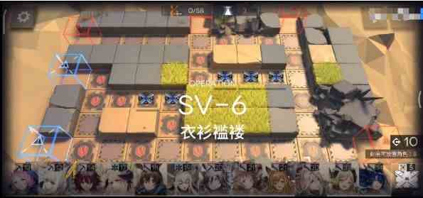 明日方舟乌萨斯的孩纸们SV-6怎么打？SV-6衣衫褴褛打法攻略[多图]图片1