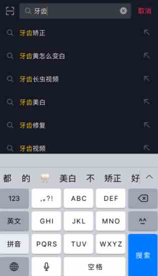 抖音眼睛嘴巴变长的特效怎么拍【多图】