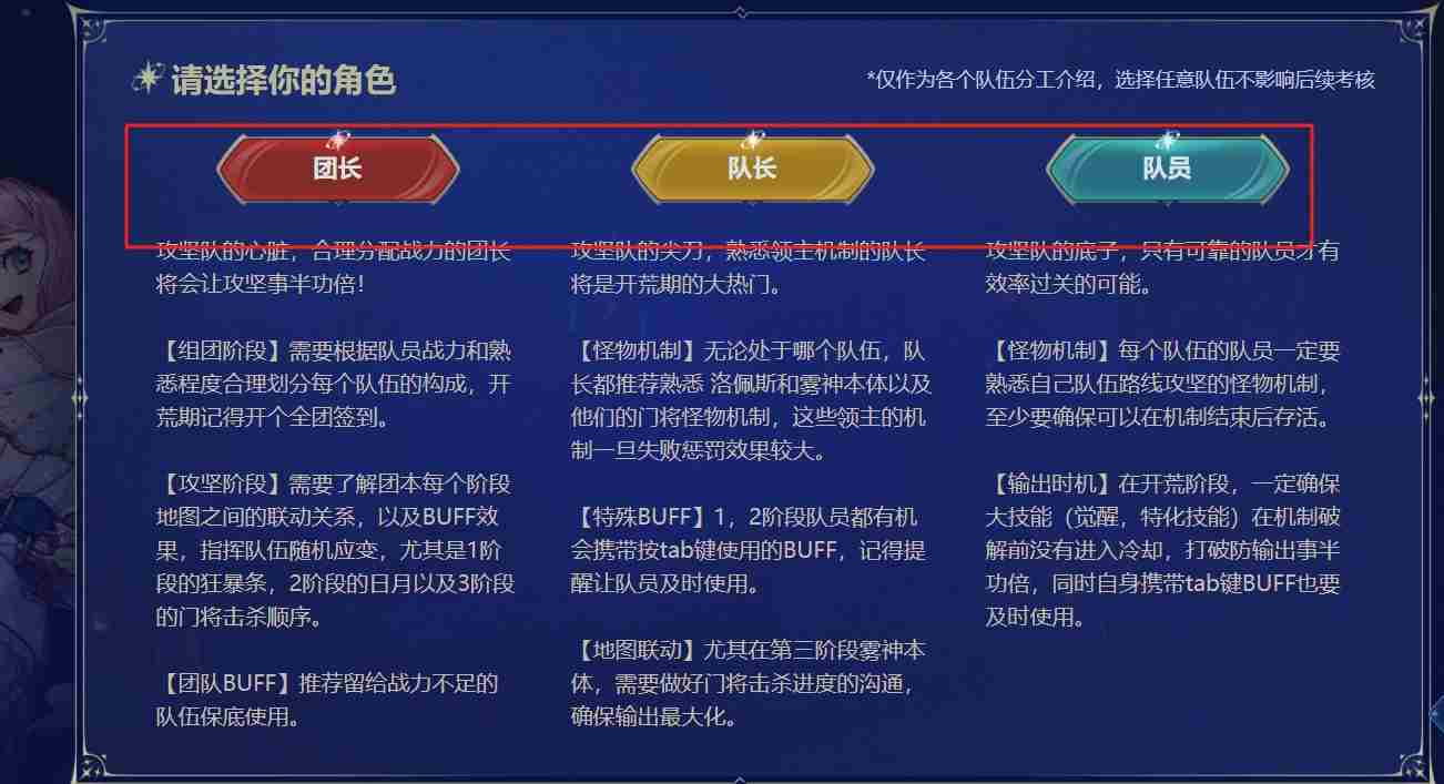 DNF雾神攻坚战模拟器怎么用