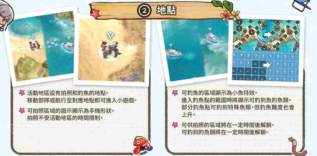 胜利女神妮姬迷你游戏Coral Island Adventure怎么玩