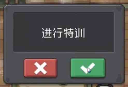 元气骑士前传小骑士套怎么得