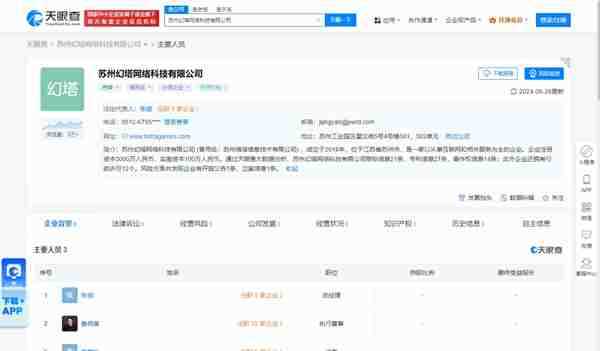 异环是哪个公司的 异环游戏开发公司介绍