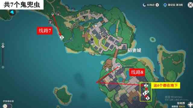 原神鬼兜虫采集点在哪里-原神鬼兜虫采集点攻略