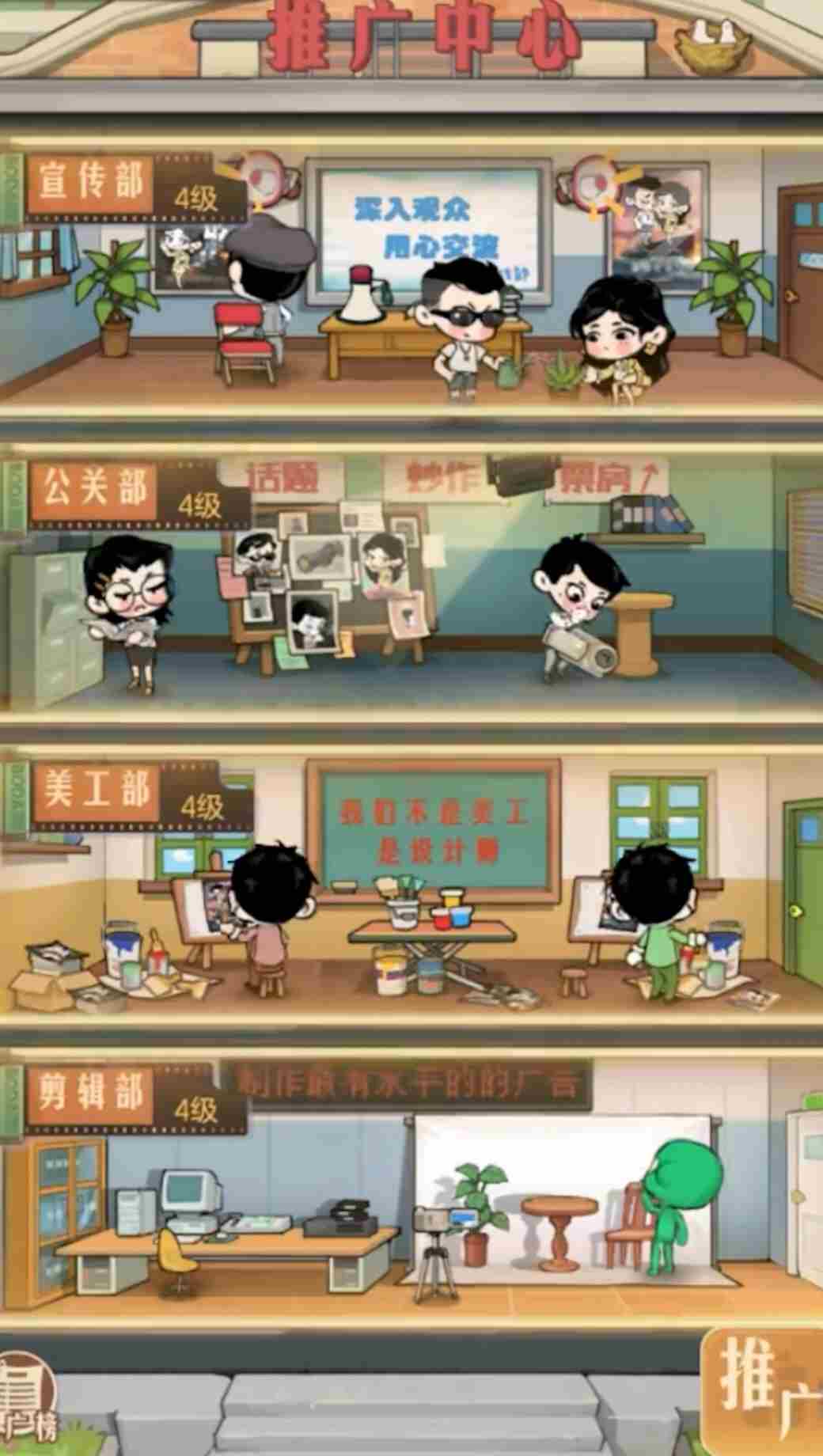 时光杂货店怎么挣钱