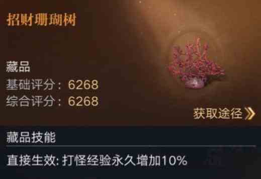 新盗墓笔记怎么氪金划算？