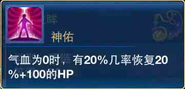 神武2手游项链特效详解 项链上有什么特效[多图]图片1