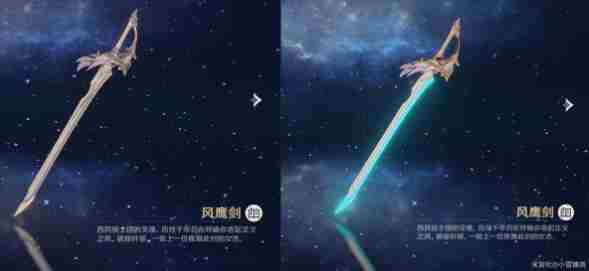 原神5星武器突破2阶外观变化合集