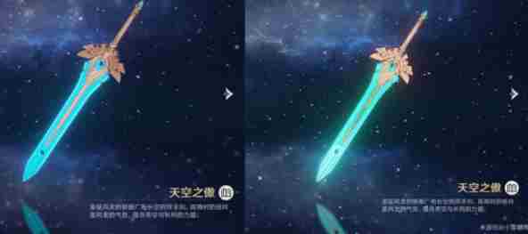 原神5星武器突破2阶外观变化合集