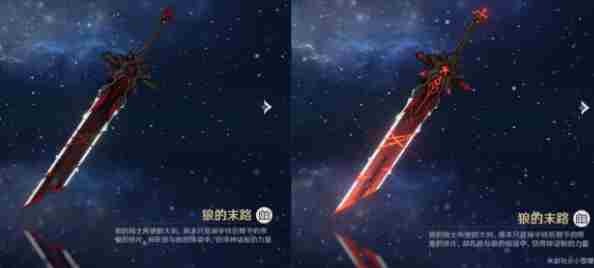 原神5星武器突破2阶外观变化合集