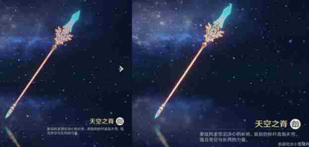 原神5星武器突破2阶外观变化合集