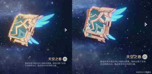 原神5星武器突破2阶外观变化合集