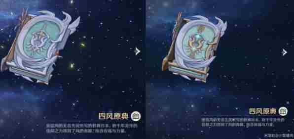 原神5星武器突破2阶外观变化合集