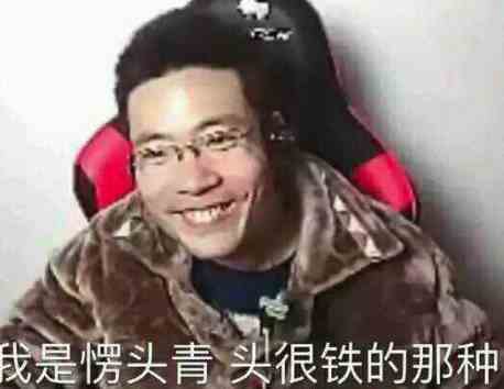 《lol》大司马发病什么梗