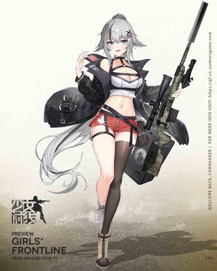 少女前线6月签到枪是什么