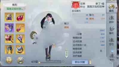 镇魔曲手游灵玉获取攻略 灵玉使用技巧[图]图片1