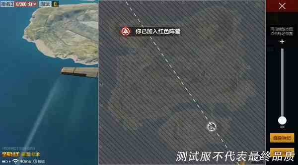 绝地求生全军出击三军对垒玩法介绍：三军对垒好玩吗？[多图]图片1