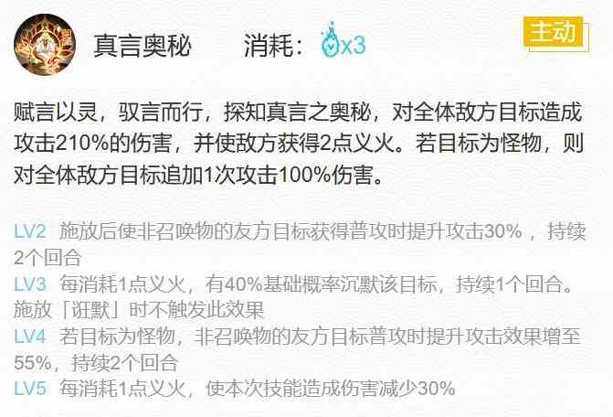 阴阳师言灵带什么御魂比较强 言灵御魂搭配推荐