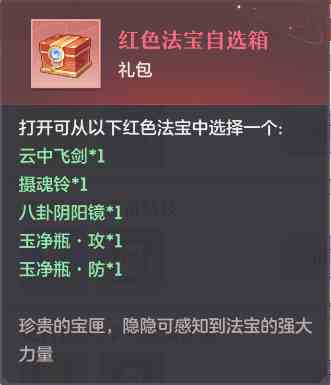 长安幻想龙宫的技能是什么 龙宫职业全面解析