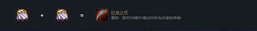 云顶之弈人马s5出装、阵容、羁绊介绍