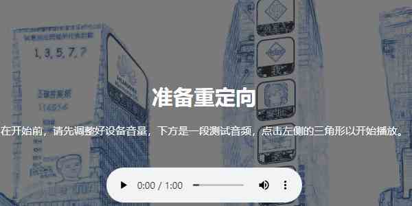 phigros网页版链接在线玩 phigros网页版入口地址[多图]图片3