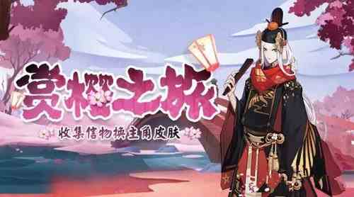 阴阳师手游金月暗羽获得方法介绍[图]图片1