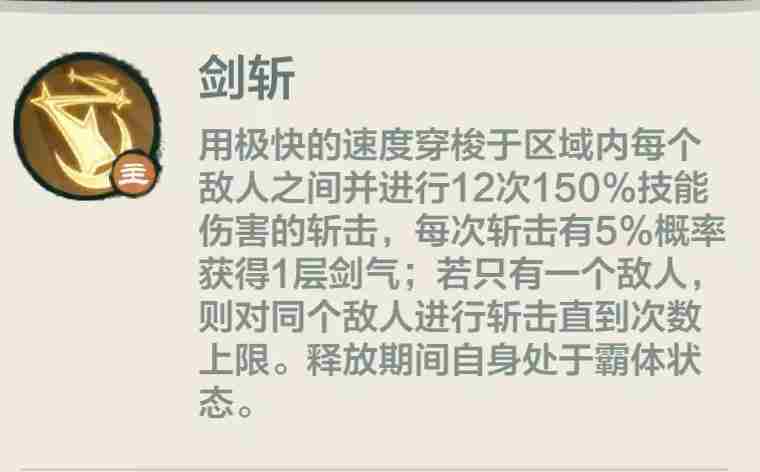 小小英雄绝世剑尊怎么样