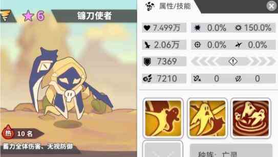 《使魔计划》风系低星使魔培养推荐