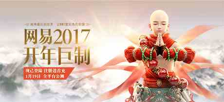 镇魔曲手游40级男生礼任务完成攻略[图]图片1