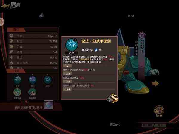 魔神英雄传手游魔神排名分享：公测最新魔神排名一览[多图]图片9