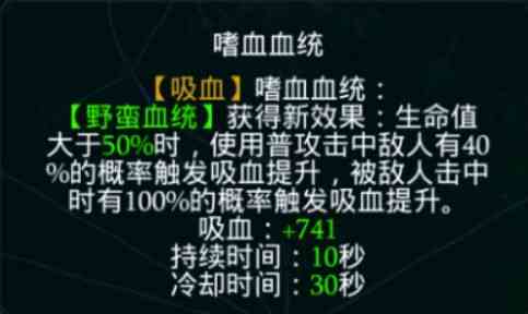 拉结尔手游斗兽之王怎么玩？斗兽之王天赋技能攻略汇总[视频][多图]图片10