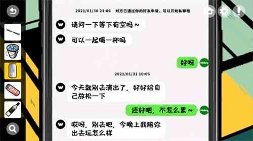 房间的秘密第三关怎么玩