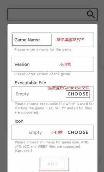 joiplay模拟器攻略大全