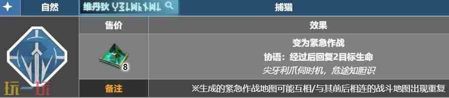 明日方舟萨米肉鸽发育板子什么时候宣 萨米肉鸽密文板推荐