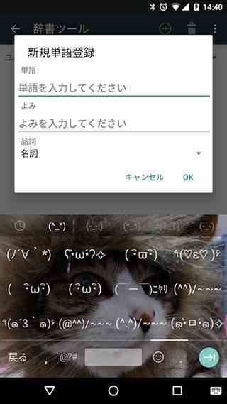 谷歌日语输入法(Google Japanese Input)