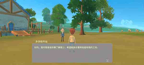 波西亚时光手游官方版(My Time at Portia)