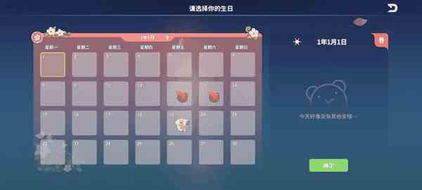 波西亚时光手游官方版(My Time at Portia)