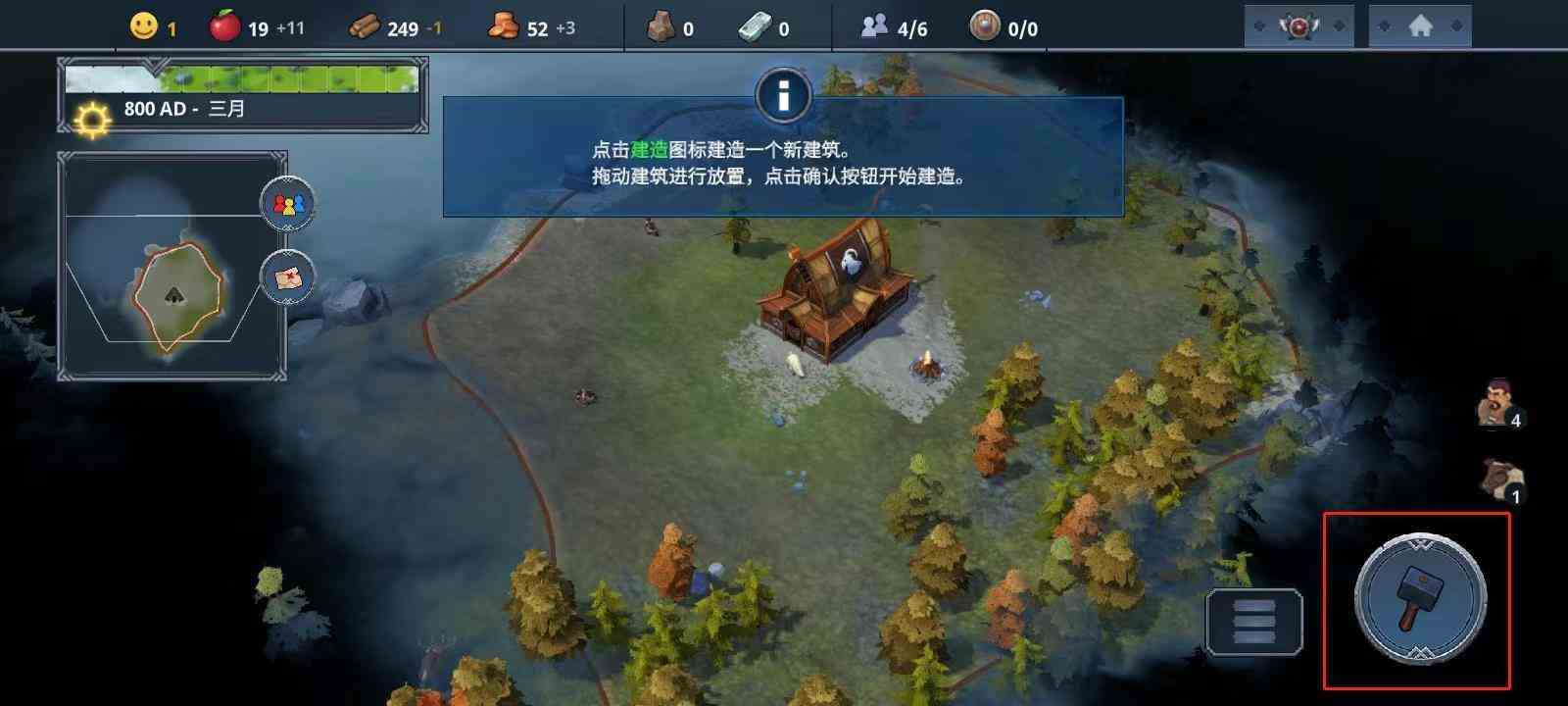 北境之地手游(Northgard)