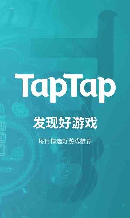 tap官网正版