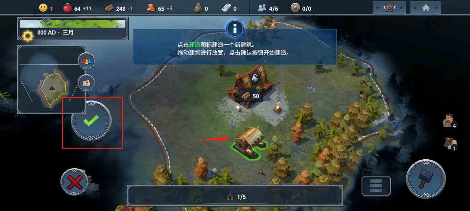 北境之地手游(Northgard)