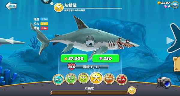 饥饿鲨世界2024破解版(Hungry Shark)