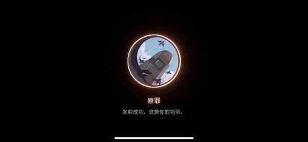 笼中窥梦全成就攻略