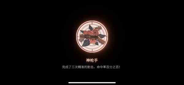 笼中窥梦全成就攻略