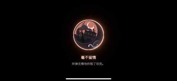 笼中窥梦全成就攻略