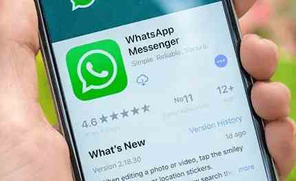 WhatsApp验证码接收问题