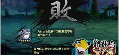 X三国商城系统怎么玩 随机商人新玩法[多图]图片3