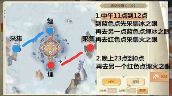 九州天空城3D冰与火奇遇任务攻略[多图]图片2