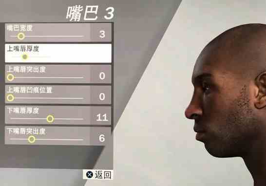 NBA2k20手游捏脸数据大全：科比捏脸数据分享[视频][多图]图片4