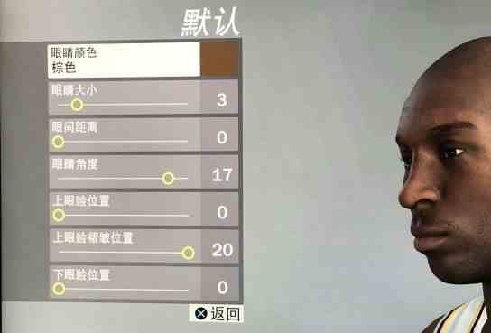 NBA2k20手游捏脸数据大全：科比捏脸数据分享[视频][多图]图片7